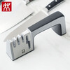 ZWILLING German quick knife sharpener household multi-functional kitchen knife sharpener kitchen manual sharpening stone all-steel knife sharpener