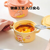 Kawashima House & Lulu Pig jointly branded steamed egg bowl, ceramic stew pot, steamed egg cust special bowl, binaural baby food supplement steaming bowl, two packs, LULU Pig steamed egg bowl