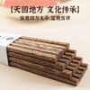 Zhang Xiaoquan Chicken Wing Wooden Chopsticks Wooden Solid Wood Household One Pair for One Person No Paint No Wax Anti-Slip Anti-scalding High-end Tableware Set Natural Food Grade 10 Pairs Gift Box 25cm Long