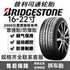225/45R17 Michelin Continental Pirelli Bridgestone Goodyear adapted Mercedes-Benz C-Class car service agency 225/45R17 90% new Michelin