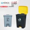 Kitchen trash can large with lid foot pedal classified outdoor sanitation bucket foot pedal catering commercial large thickening can be customized L 30L thickened foot bucket gray bucket yellow lid