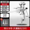 DL Fat Dong Lai's same stainless steel meat grinder manual household sausage filling machine hand-cranked meat grinder enema recommended extra large 18th basic model only enema without blades