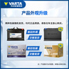 VARTA car battery start and stop AGM H6 70AH Volvo/Audi/Peugeot/BMW X1