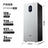 352 air purifier removes formaldehyde, removes bacteria, cat hair, pet odor, TVOC, pollen allergy removal certification, new house household tower double fan Z90, national subsidy for home appliances