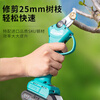 Dayi electric scissors for cutting branches and fruit trees, rechargeable pruning scissors, special lithium battery pruning scissors, garden tools A7-5301 bare metal