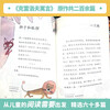 Ancient Chinese Fables + Krylov's Fables + Aesop's Fables PEP Happy Reading Book 3rd Grade Volume 2 Set Edited by Cao Wenxuan and Chen Xianyun