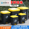 Kitchen trash can large with lid foot pedal classified outdoor sanitation bucket foot pedal catering commercial large thickening can be customized L 30L thickened foot bucket gray bucket yellow lid