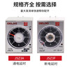 JSZ3A time relay 220v adjustable timing power-on delay controller 380v time control switch JSZ3A-B (AC220V) without base