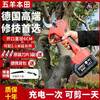 Wuyang Honda Wang electric scissors imported from Japan, fruit tree pruning, greening garden scissors, tree branch pruning artifact, 6.0 imported top model, large battery, 2 batteries + 3 blades