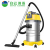 JIEBA Wet and dry vacuum cleaner high power 1500W household commercial vacuum cleaner 30L straight steel pipe 30L industrial recommended version straight steel pipe BF501B