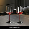 MARTIGUES high-end red tie red wine glass set household light luxury high-value crystal goblet black tie cloud style 2 pieces