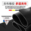 Maixinyi rubber plate paving the bottom of the car Dongfeng carriage conveyor belt rubber rubber foot pads non-slip wear-resistant insulating floor mat 1 meter long 0.1 meter wide (5 mm thick two-layer sandwich line)