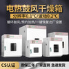 Super electric heating constant temperature blast drying oven oven constant temperature oven oven drying oven experimental industrial commercial oven aging oven 101-1BS stainless steel with blast 35*45*45
