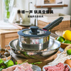 Ryders food-grade stainless steel one-piece pot with removable handle pot set soup pot frying pan multi-piece combination gear press clip detachable 6-piece set 6-piece set