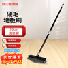 Deqi hard bristle floor brush, tile scrubbing brush, bathroom brush, long handle retractable floor brush cleaning tool, 26cm floor scrubbing brush
