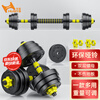 Huaya (HUAYA) Dumbbell Men's Barbell Set Adjustable Environmentally Friendly Rubber-Coated Handbell Yaling Home Exercise Exercise Fitness Equipment One pair of two dual-use models with a total weight of 20kg Hot-selling popular choice