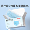 Super Asia Disposable Medical Surgical Mask Protective Blue 50 Adult Autumn and Winter Dustproof Breathable Anti-Pollen Allergy