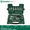 Shida Auto Repair Tool Set 150 pieces 09510 Car Repair Special Combination 128 Pieces Insurance Car Socket 09014A 09013 88 Piece Socket Set