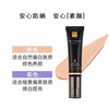 Beimu Isolation Sunscreen Cream No-makeup Milk Nourishment Two-in-one UV SPF50/PA++ Moisturizing Concealer Brightening Skin Purple (Suitable for dark yellow to dark skin, whitening and brightening