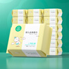 Cotton Era Sun Yingsha's same style baby cotton soft towel 100% pure cotton wet and dry face towel 100 puffs * 18 pack