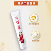 Pien Tze Huang Toothpaste, Teeth Cleaning, Oral Care, Xuanying Medicinal Fragrance 165g