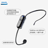 Philips (PHILIPS) SBM129 Little Bee Wireless UHF Headset Microphone Teacher Teaching Tour Guide Shopping Guide Conference Walk-in Performance Street Stall Selling Headset