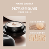 MARIE DALGAR New Year's gift for oily skin 900 mesh natural texture long-lasting makeup foundation liquid foundation air cushion concealer W01 mist