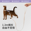 HiDREAM I-shaped cat leash when walking the cat out, preventing break-away and not strangulating the neck, kitten harness, kitten Maine Coon cat, milk purple - pet under 16 pounds