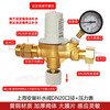 Oein manufacturer preferentially supplies visual adjustment automatic water replenishment valve, air conditioner automatic water replenishment valve with scale, brass water replenishment valve, Shanghai Anchao water replenishment valve + pressure gauge + 6-point adapter