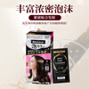 Kao (KAO) whitening hair dye Blaune No. 7 black brown plant whitening hair dye bubble dye imported