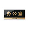 Haosikepu office acrylic door sign school station shopping mall public place warm reminder sign warning sign 10X20cm