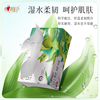 Heart to Heart Tian Xuning's Same Style Tissue Paper Tissue Born into the Wild 4-layer 90 Tissue 20 Pack M Size Facial Tissue Toilet Paper
