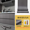 Meikejie imitation wood grain waterproof thickened cabinet renovation and color change ugly stickers furniture cabinet kitchen anti-oil stain self-adhesive film imitation wood grain light gray 5 meters X 80 cm