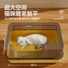 HELLOJOY cat litter box anti-splash semi-enclosed cat toilet anti-splash cat litter box cat poop box with cat litter scoop yellow