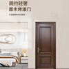 Wen Yijia new Chinese style black gold wooden door painted retro black walnut door bedroom soundproof indoor French door composite