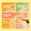 NetEase carefully selects staple food companion freeze-dried meat floss pet snacks for cats and dogs, chicken, wolfberry and pumpkin flavor 40g