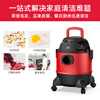 Puppy vacuum cleaner wet and dry multi-purpose high suction high power bucket type household 20L large capacity vacuum cleaner D-807