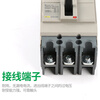 Plastic case circuit breaker NSC60E160S400K three-phase air switch 20A100A630A 3P 16A 3P 80A