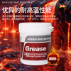 German BKD imported ultra-high temperature kiln car grease heating furnace fire boiler black lubricating oil motor butter resistant to high temperature and low temperature high speed industrial machinery bearing lithium base grease 350g 350g high temperature grease high temperature resistance 1000 buy 1 get 4 gifts