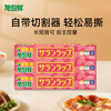 Asahi Baoxian imported from Japan PVDC microwaveable high temperature resistant plastic wrap 22cm*20m*3 packages for food use