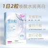 ISDG Snow White Pills 60 capsules/box Collagen Peptide Whitening Niacinamide Water Whitening Tablets Improve Skin Color