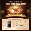 Macro Energy Saving King DLU5 supercharged large water volume zero cold water 16 liters gas water heater state subsidy 20% natural gas first class energy efficiency water servo constant temperature trade-in