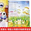 1-year-old picture book, children's golden period left and right brain development early education book, a complete set of 4 Jingdong genuine books, children's golden period thinking training book, left brain right brain whole brain potential development book, logical thinking training book, children's puzzle early education book, enlightenment infant cognitive kindergarten, baby children's reading book, children's book, money saving card