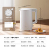 Mijia Xiaomi Electric Kettle N1 1.5L Kettle Electric Kettle Boiling Kettle Hot Water Kettle Home 1.5L Large Capacity 1500W Rapid Heating Visual Heating Lamp