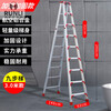 Ladder folding telescopic aluminum alloy herringbone ladder engineering ladder multi-functional telescopic stair ladder AA reinforced reinforced version - 3.0 meters thick