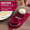 Jingmei multifunctional egg cutter stainless steel egg cutting artifact household preserved egg and preserved egg cutter divider slicer