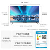 Huawei Smart Screen S5 Pro 75-inch New Mate