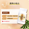 Healthy Shop (HERB) Japanese dokkan plant enzyme natural fruit and vegetable cellulose PREMIUM champagne gold enhanced lactobacillus gold version plant enzyme 150 capsules/bottle 150 capsules*1 bottle