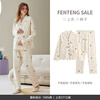 Fenton women's pajamas, confinement clothes, autumn and winter new pure cotton long-sleeved V-neck postpartum breastfeeding maternity large size home clothes set