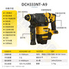 DEWALT DCH333NT lithium battery 60V brushless four-pit electric hammer high-power industrial grade 30mm DCH333 bare metal